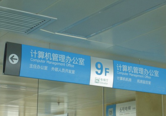 New Design Suspending Way Finding Sign With Best Quality And Low Price