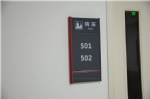 Directory sign, door sign,room directory sign, wayfinding signs,